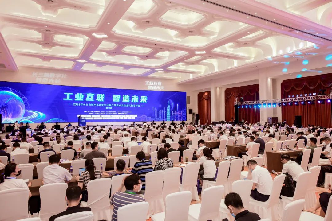 协昌环保荣获 “2021年度优秀会员”插图3