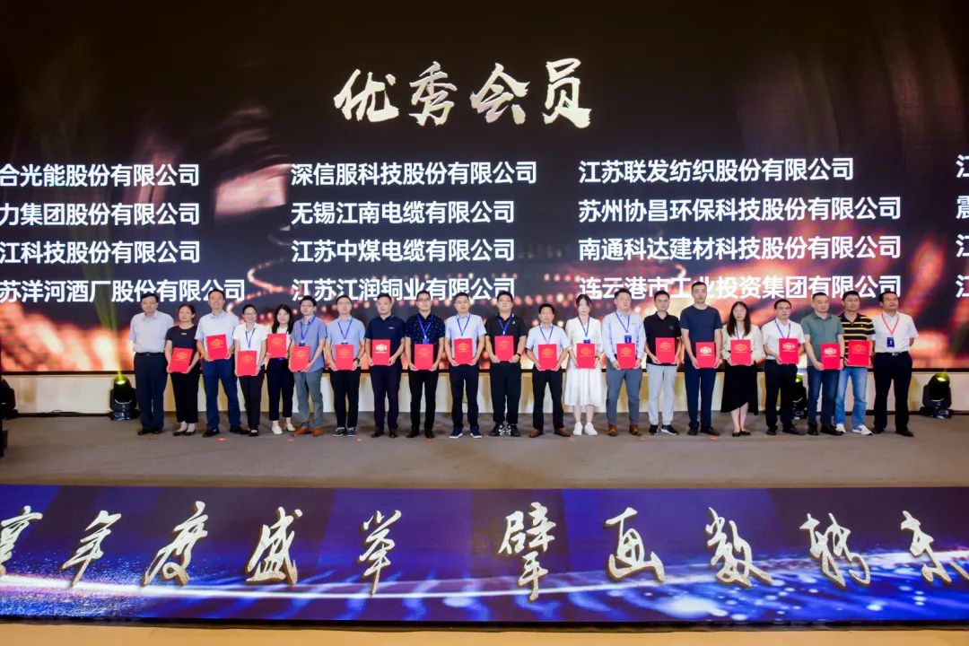 上海协昌环保荣获 “2021年度优秀会员”