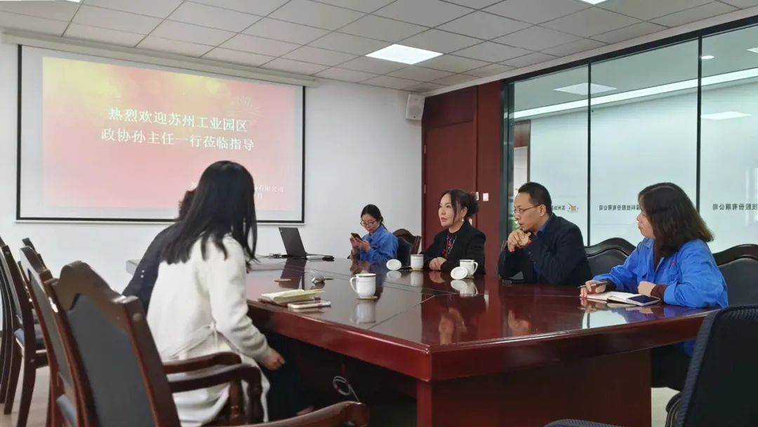 园区人大工委（政协工作联络委）副主任孙燕燕一行走访协昌环保插图3