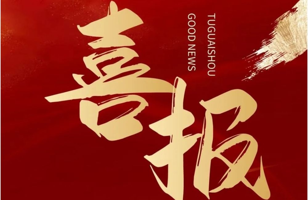 景洪喜报 | 苏州协昌环保入选“苏州市工业互联网专业服务商”