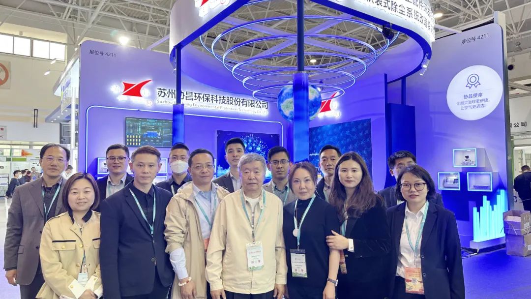 于洪协昌环保精彩亮相第二十一届中国国际环保展览会！