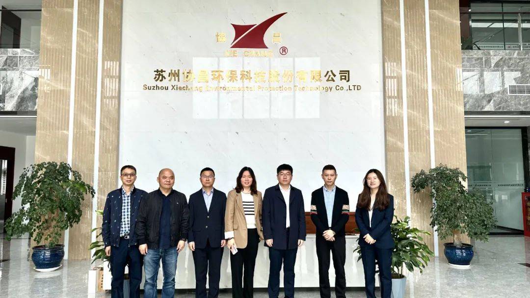 天柱浙江省海宁市盐官镇党委书记江超一行莅临我司考察交流