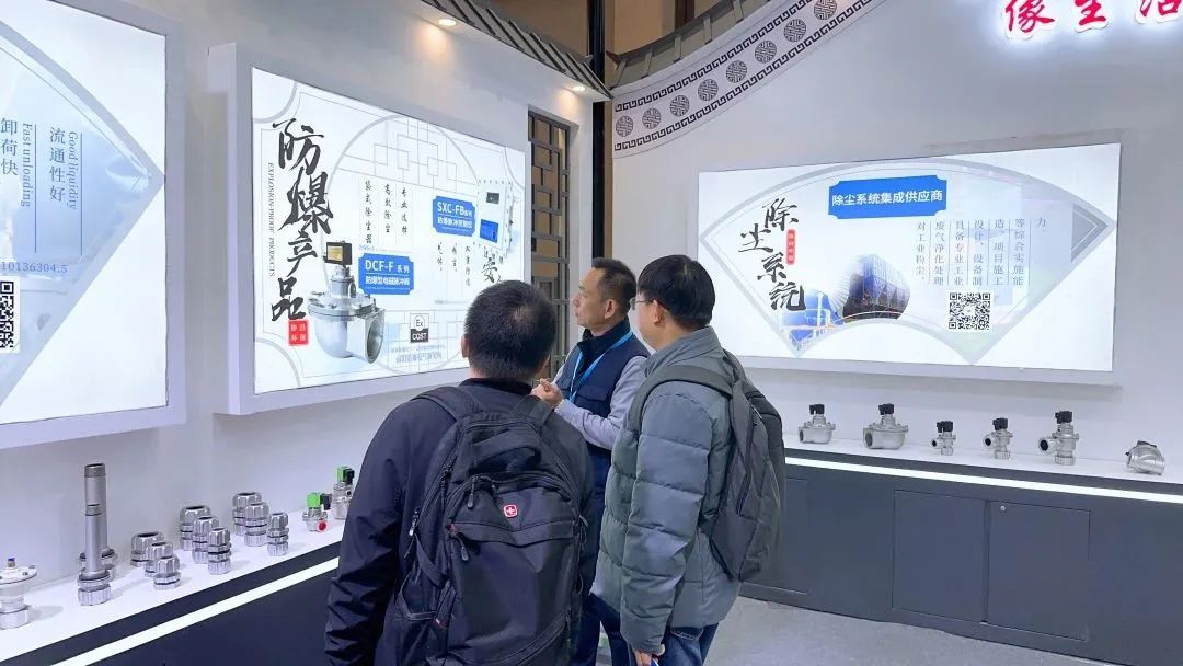 展会回顾 | 第二十届上海国际袋式除尘技术与设备展览会圆满落幕插图3
