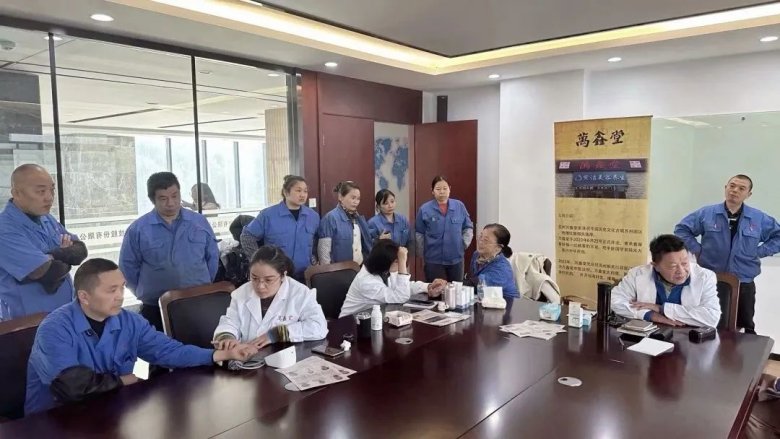 于洪中医义诊进协昌，员工享受惠健康！