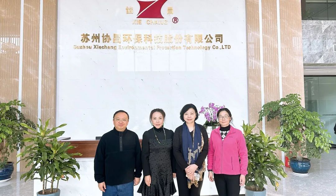 于洪苏州市政协喻敏毅、吴嘉元委员莅临我司考察调研