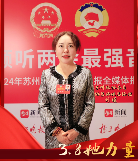于洪致敬闪闪发光的她丨时代女性，风采飞扬，“她”力量，不可限量