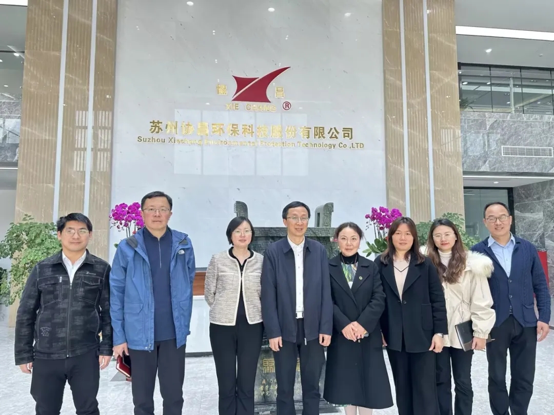 于洪苏州市委统战部副部长、市侨办主任王建方一行莅临我司走访调研