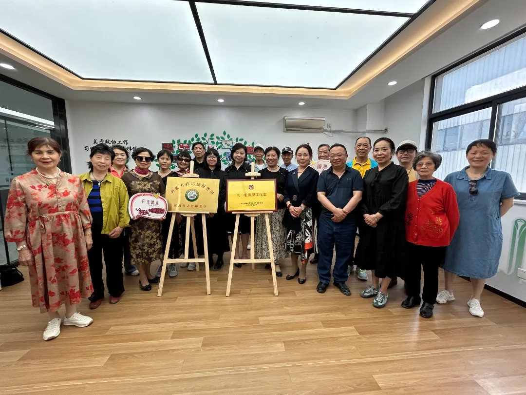 委员工作室6.5世界环境日“全面推进美丽中国建设”主题活动圆满落幕插图