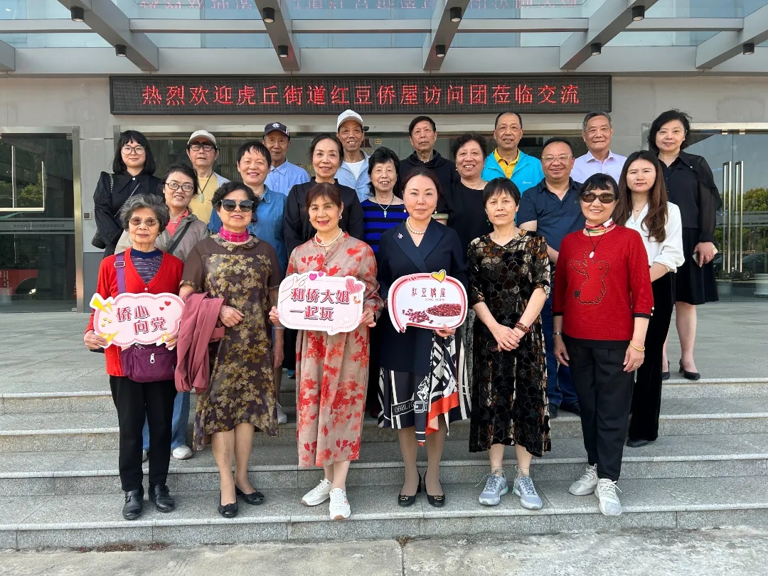 委员工作室6.5世界环境日“全面推进美丽中国建设”主题活动圆满落幕插图4