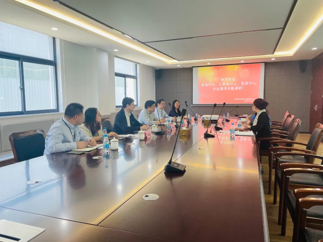 苏州市社保中心副主任朱敏峰一行莅临我司开展政协提案工作调研插图